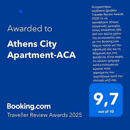 Athens City Apartment-Aca Εξωτερικό φωτογραφία